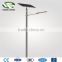 ip65 led street light integrated led solar street light high quality led street light