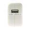 1 port Usb travel charger,for ipad super fast power charger for tablet usb multi charger