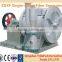 ZZF series impurities separator machine in paper machine