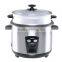 High Quality 2.8L Stainless Steel Housing Cylinder National Rice Cooker