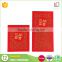 2017 hot foil stamping chinese new year red envelope