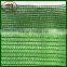 Agriculture Greenhouse Shading Net