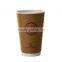 high quality hot insulated double wall recycled disposable paper material ripple coffee cup with lid