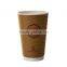 Biodegradable reusable ecofriendly custom printed paper cups