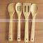 2017 Hot selling bamboo kitchen slotted spoon and turner