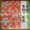 Easy to use and Durable cheapest origami paper origami paper at reasonable prices