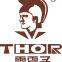 Zhongshan Thor Security Science & Technology Co. Ltd