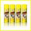 Multi purpose foam carpet cleaner(OEM)
