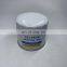 Agriculture Machinery Engine Oil Filter 5096729