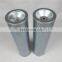 Replacement SCHUPP HY9026 hydraulic oil filter element High pressure oil filter element