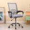 High quality black rotatable rising-lowering office light cheap cheap mesh chairs