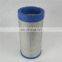 Efficient and durable Cylindrical compressor rubber air filter 39588777  for Ingersoll Rand compressor filter element