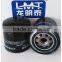 high quality Engine part Oil Filter Manufacturer in china CX0808B