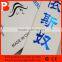 hot sale fine quality low price hang tag with plastic seal tag for clothings                        
                                                Quality Choice