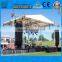 outdoor concert stage mobile concert stage portable concert stage                        
                                                Quality Choice