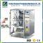 New arrival small scale coffee packaging machine