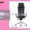Move without noise computer office mesh chair with adjustable headrest