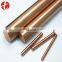 Red copper wire rod 8mm kg price and brass wire rod China Supplier