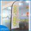 Wholesale 2015 New Arrival Cheap Beach Flags