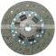GKP9021B05/31250-87707/auto clutch disc/clutch plate/ aisin clutch cover