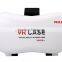 2016 Official 3D Game VR Case, HMD for Movie and Game, Stock in US Warehouse