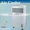 Cooling air Portable cheap room air cooler with caster