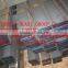 Steel Flat Bar