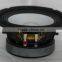 6.5" subwoofer loudspeaker