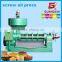 ex-work price Indonesia palm kernel oil press machine