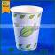 wholesale PLA cups, paper PLA cup,disposable PLA paper cup
