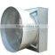 Butterfly type cone fan series