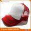 Sample free baby foam and mesh kids trucker cap                        
                                                Quality Choice