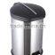 20L STAINLESS STEEL TRASH BIN