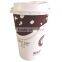 Biodegradable coffee ripple paper cup with lid
