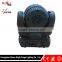 KTV DJ 7pcs*12W LED Moving Head Beam Light Professional Stage Light