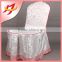 Commerical Wedding Jacquard Used Banquet Chair Covers