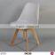 2016 new style grey Emes chair /firm chair made of PP