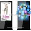 CE approval Interactive public touch panel industrial screen kiosk 55" IR (ST550A-PD-TS)