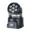 portale led stage 7pcs RGBW 10w led mini moving lighting for party