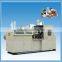 China Paper Cup Making Machine