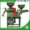 WANMA1997 Multifunction Combinedmini Rice Mill Plant For Sale