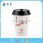 12OZ Disposable Drink Paper Cups With Logo