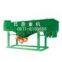 China Kunding Supplies Vibrating Screen--mining equipment