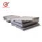 China supply 1mm 1.5mm 2mm thick stainless steel plate