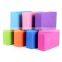 EVA Gym Blocks Foam Brick Training Exercise Fitness Set Tool Yoga Bolster Pillow Cushion Stretching Body Shaping yoga blocks
