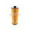 Sinotruk HOWO T5g T7h Tx Sitrak C5h C7h Truck Spare Parts 080V05504-6096/1 Oil Filter Assembly (E265)