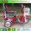 Electric Bicycle Three Wheeler For Sale