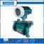 digital electro magnetic flow meter with RS485
