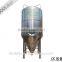 China made industrial beer brewing equipment system