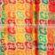 Brocade Fabrics